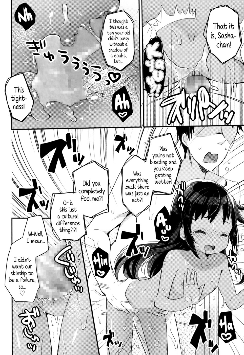 Hentai Manga Comic-Little Sister Culture Shock!-Read-14